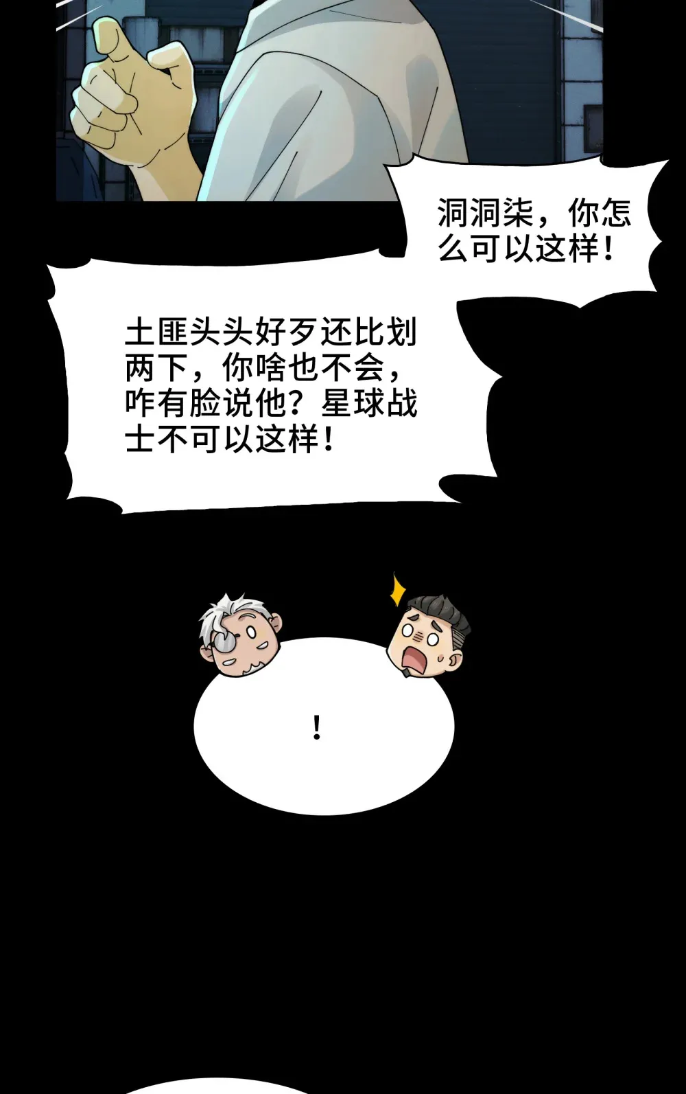 032- 下辈子见吧~4