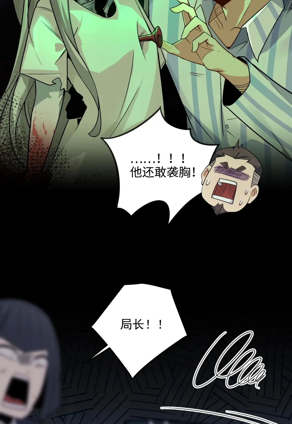 005- 我和女鬼有个约定11