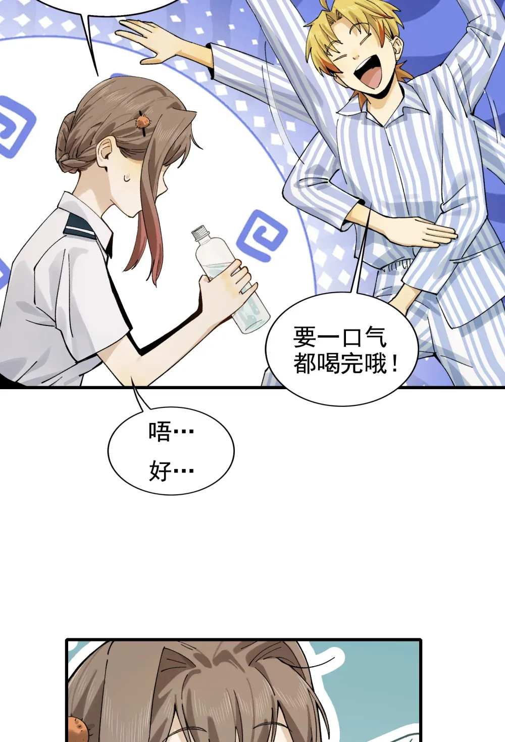 008- 放下屠刀，立地成座驾57