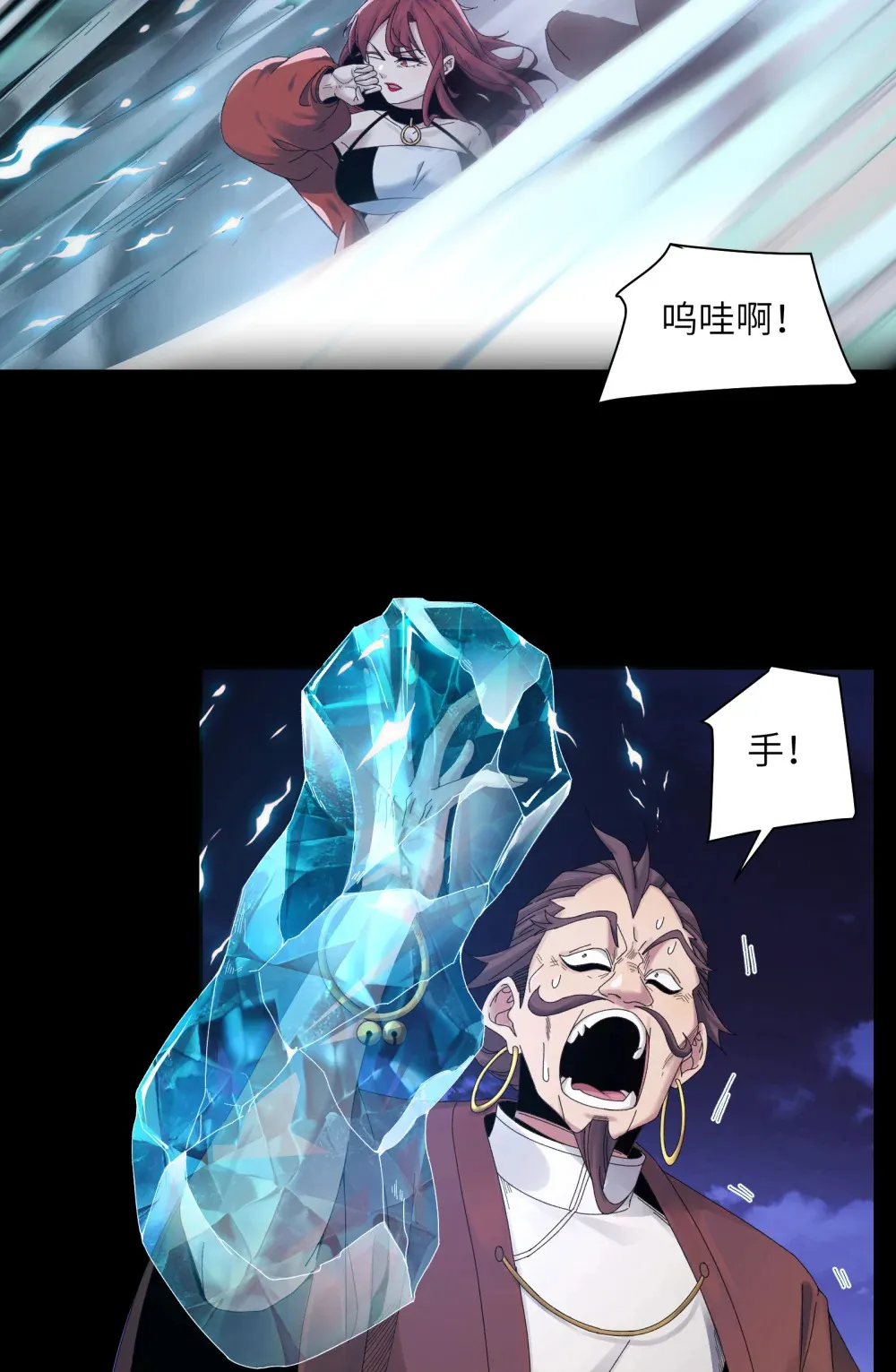 045- 进击的胸大52