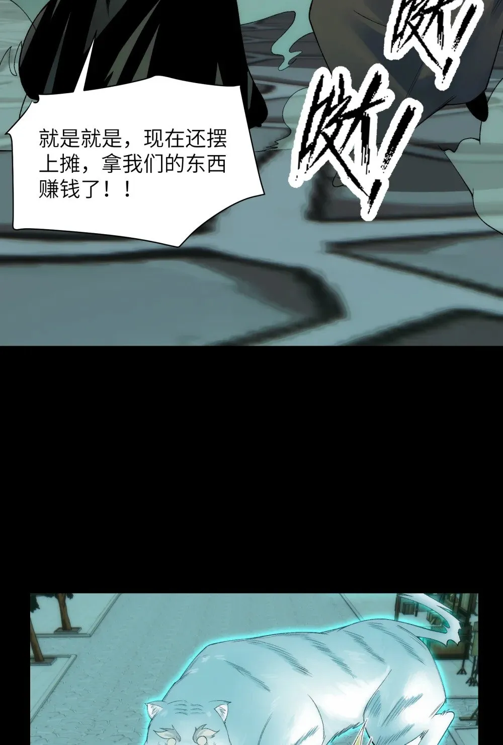 049- 退货是不可能退的28