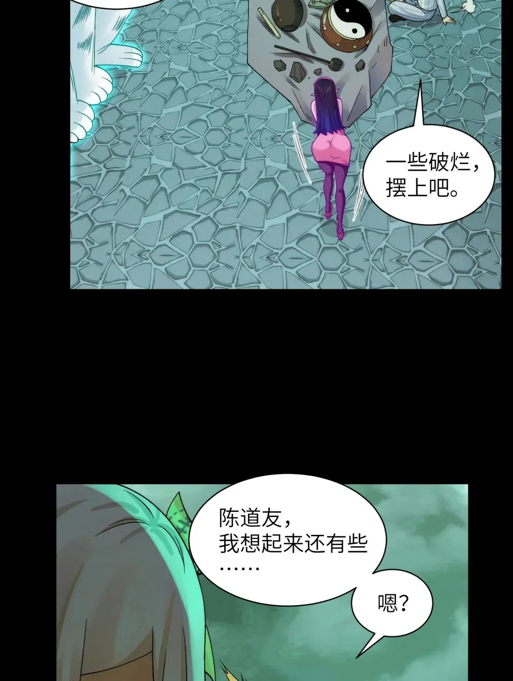 049- 退货是不可能退的12