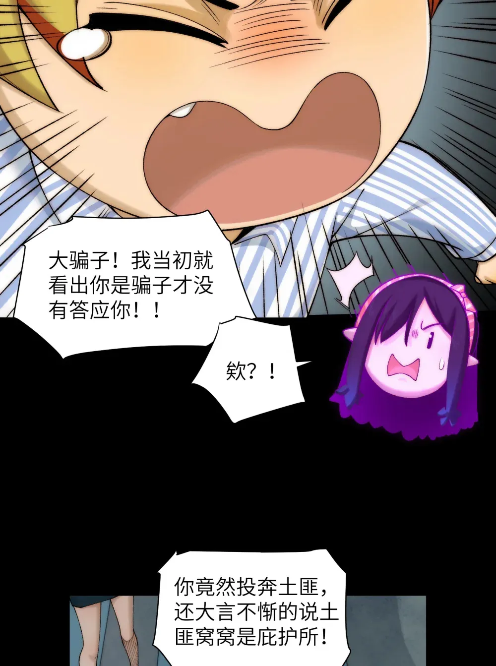 037- 陈卓小队初集齐31