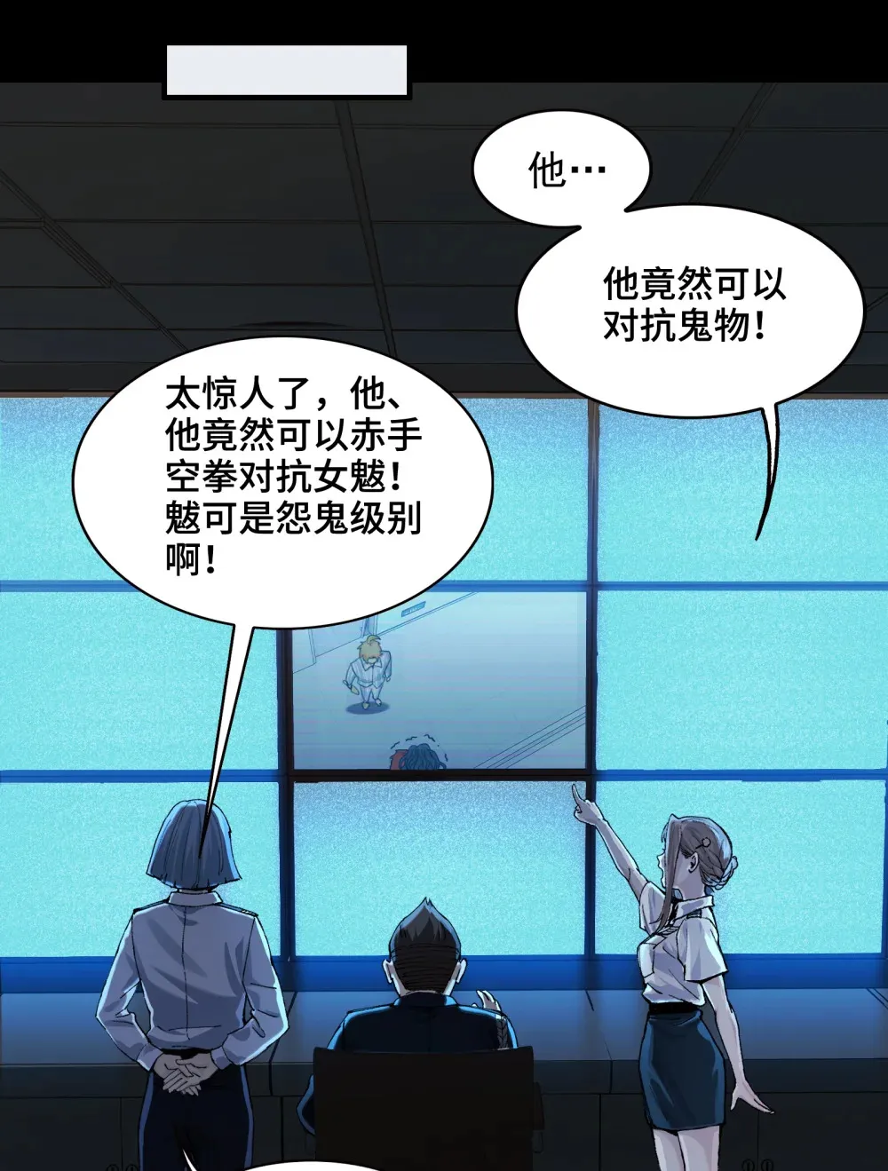001- 人在精神病院，很精神77