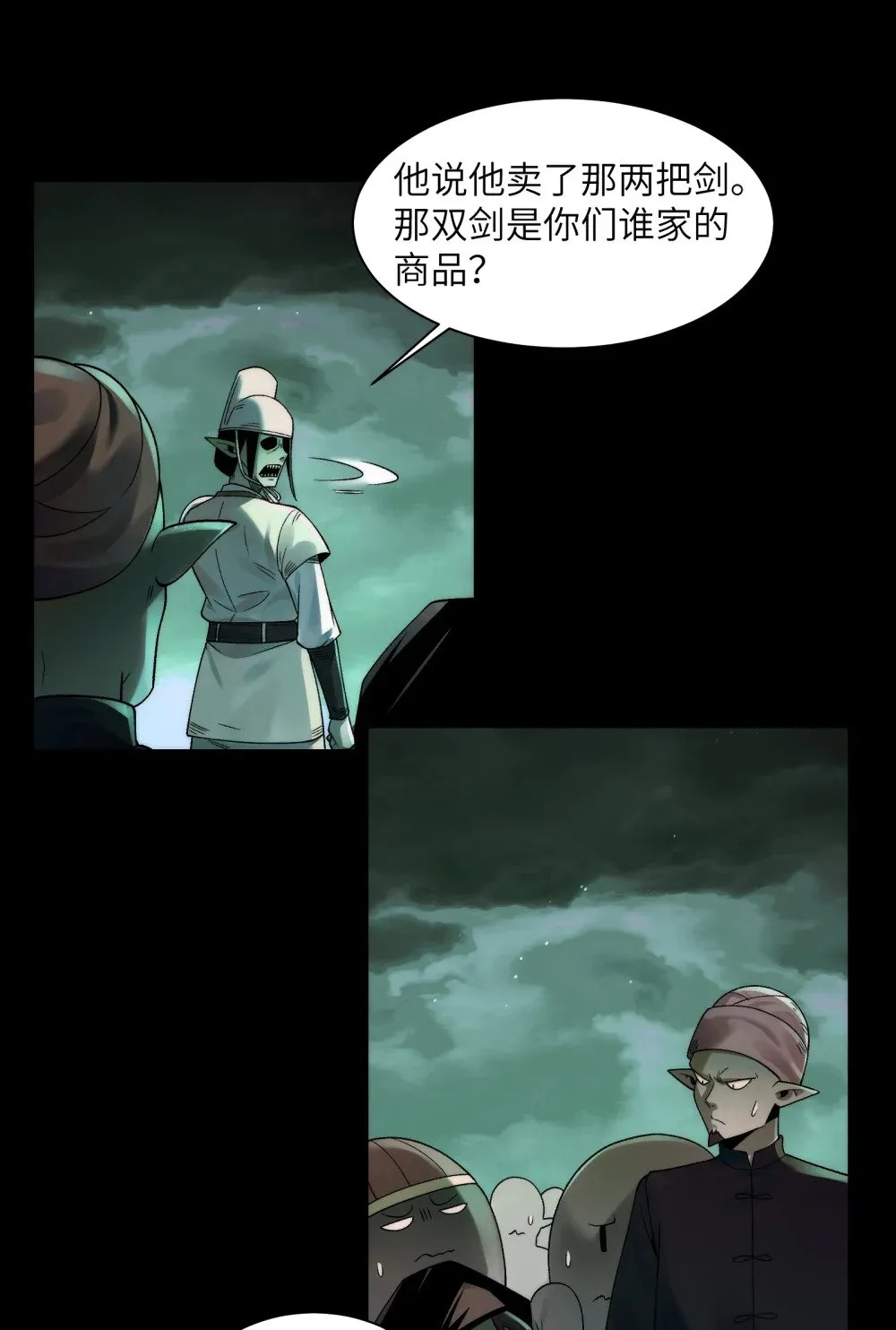049- 退货是不可能退的34