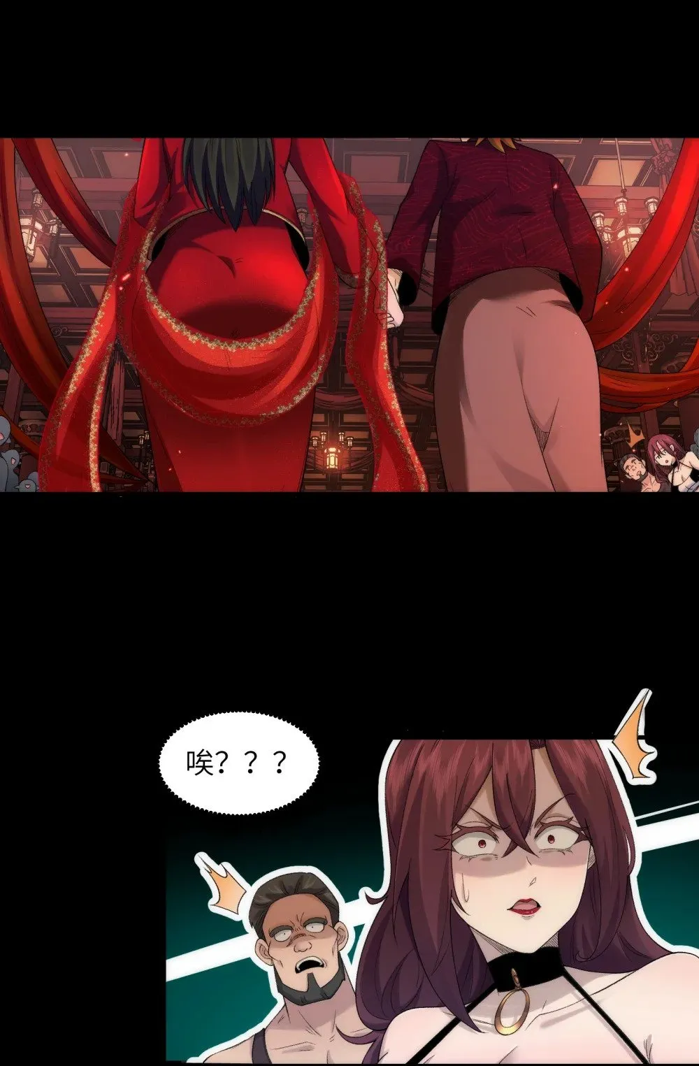 051 陈卓娶媳妇了？！43
