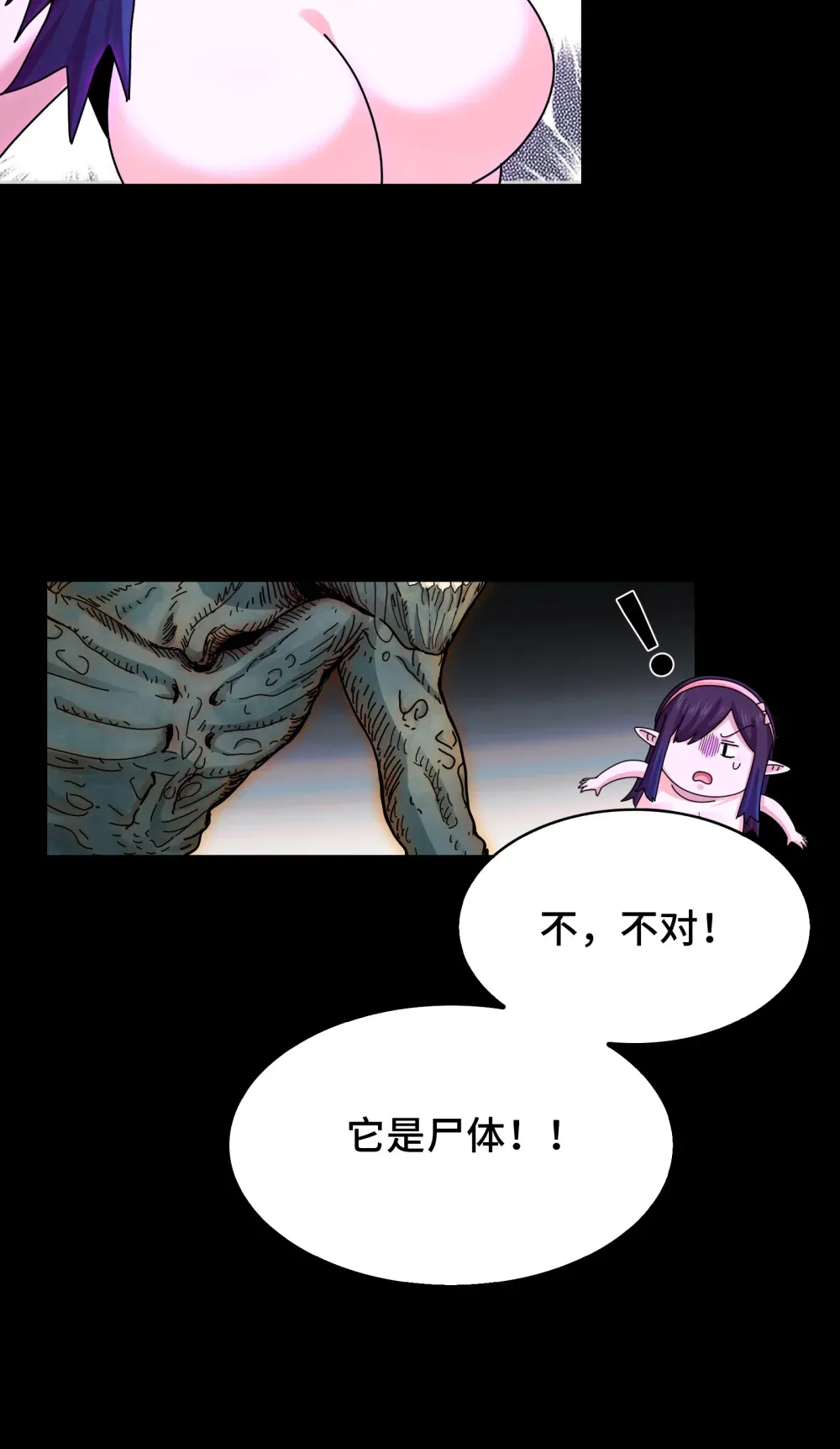 028- 男尸夜半来敲门44