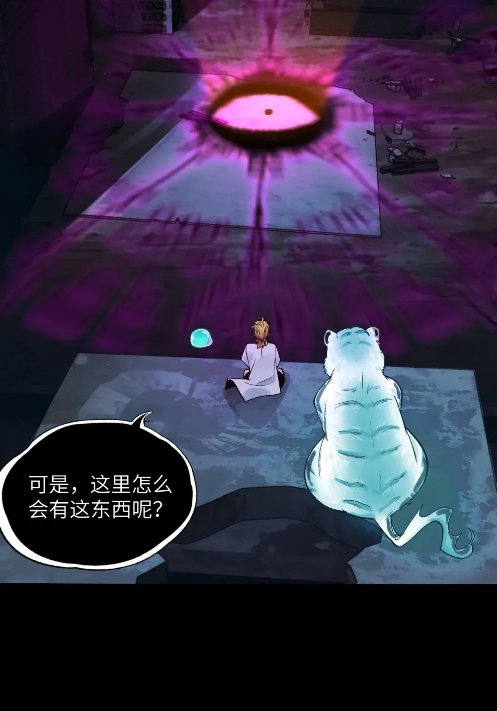016- 群鬼荟萃12