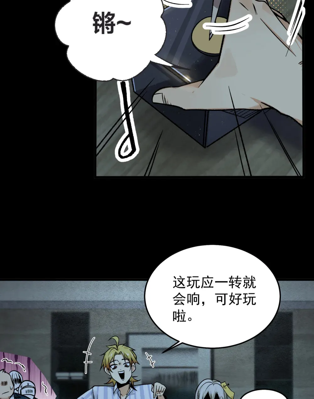 004- 夺命小女孩39