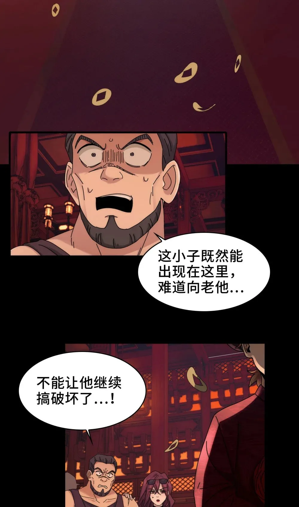 052- 婚礼变葬礼2