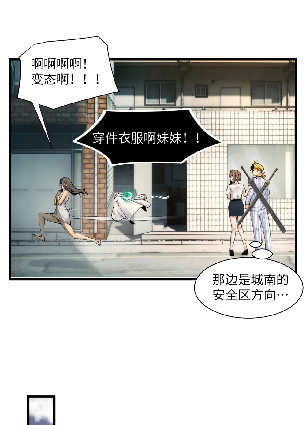 037- 陈卓小队初集齐14