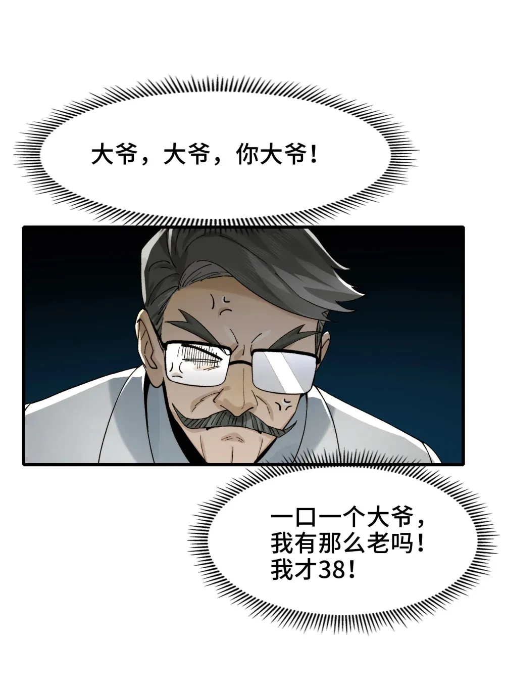 015- 小小的，才可爱25