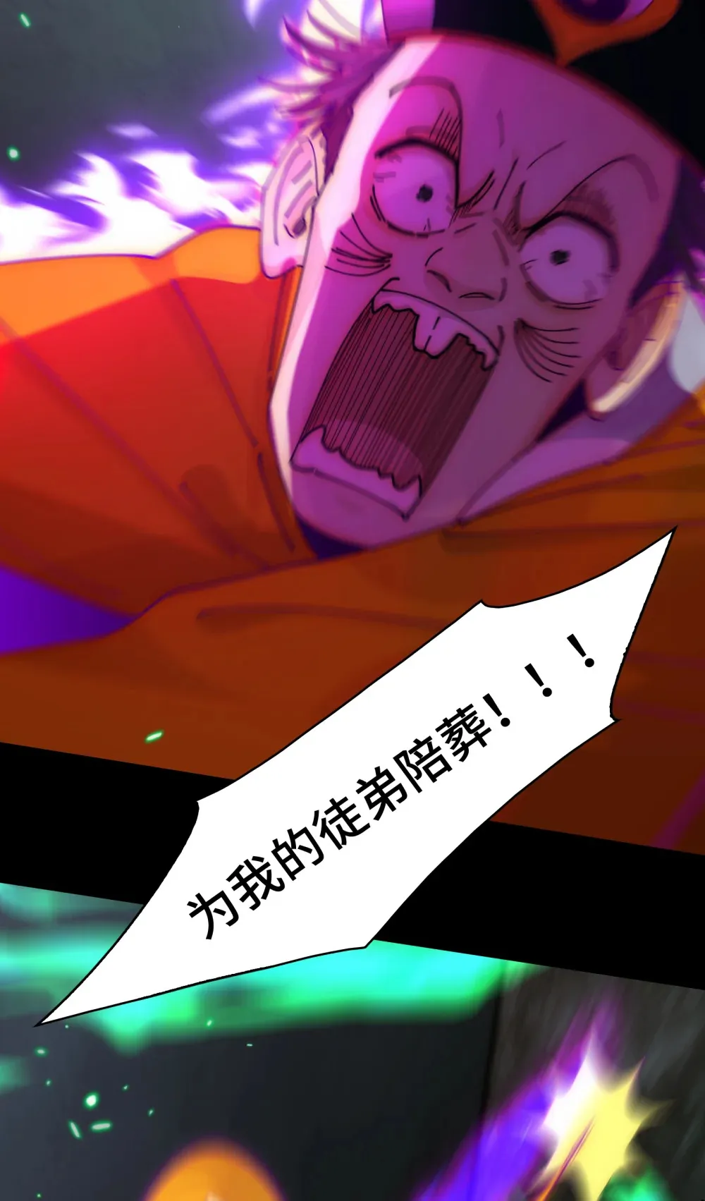 032- 下辈子见吧~21