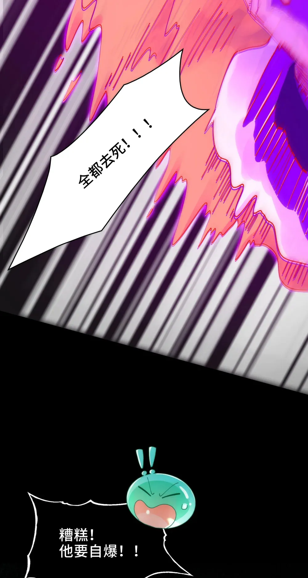 032- 下辈子见吧~40