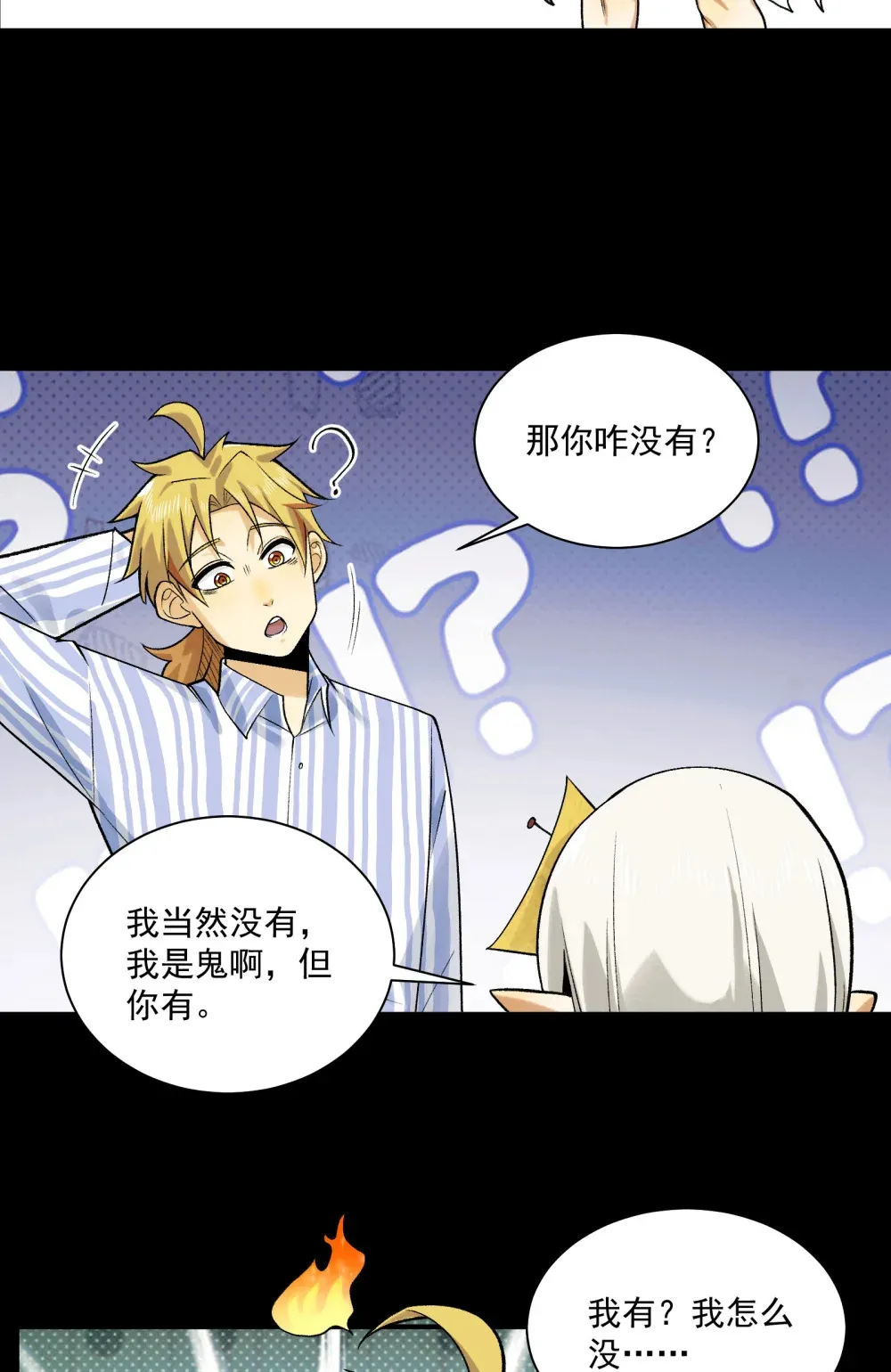 009- 美少女对我流泪61