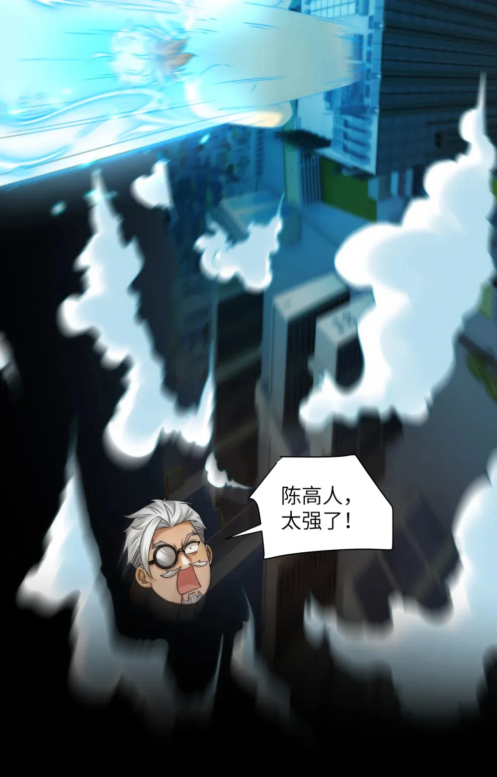 039- 金海迎来大危机44