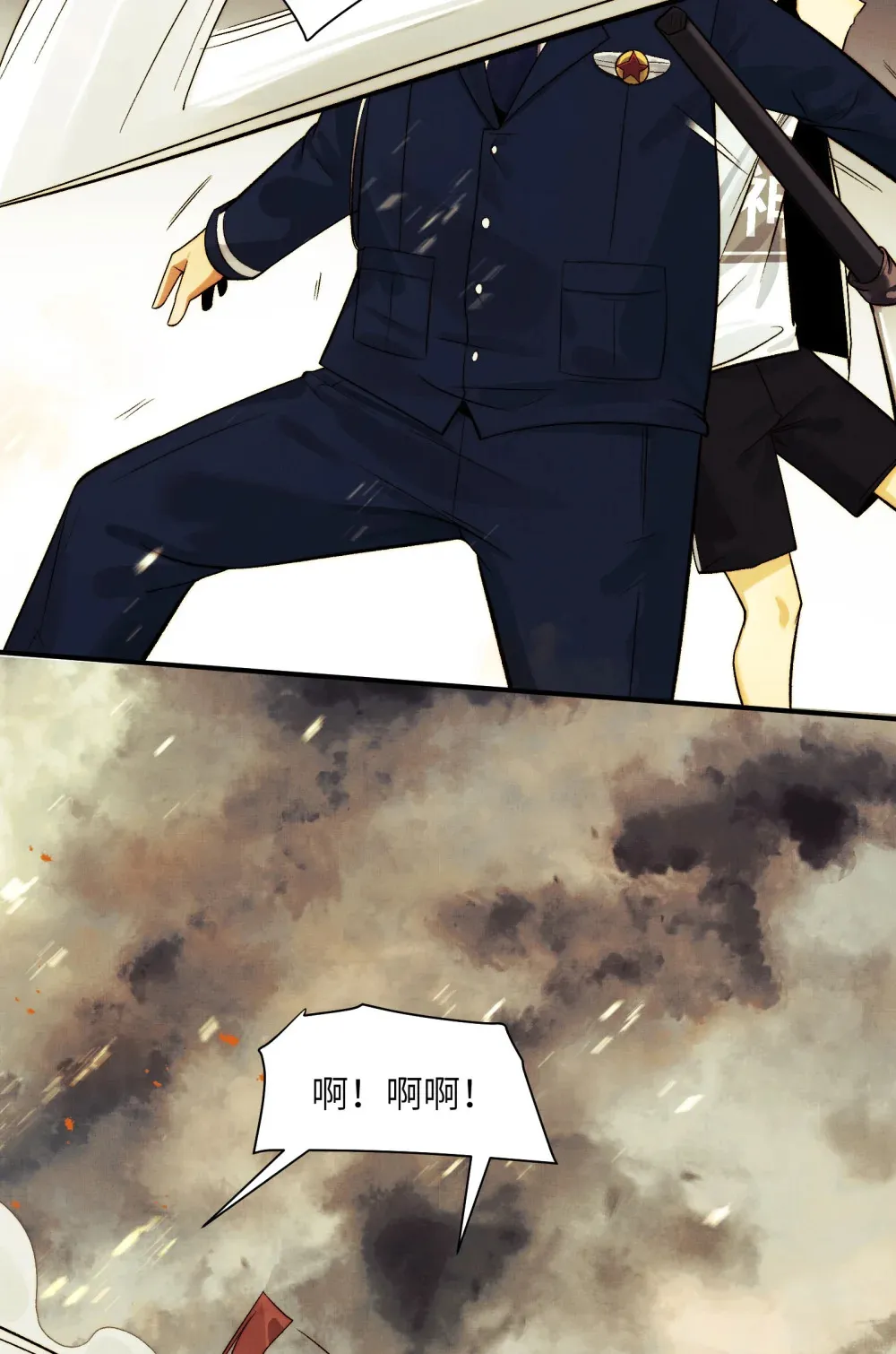 018- 干尸大将军51