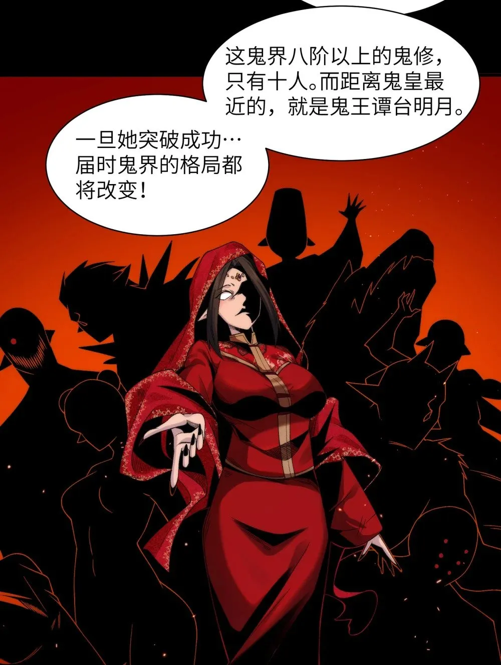 051 陈卓娶媳妇了？！35