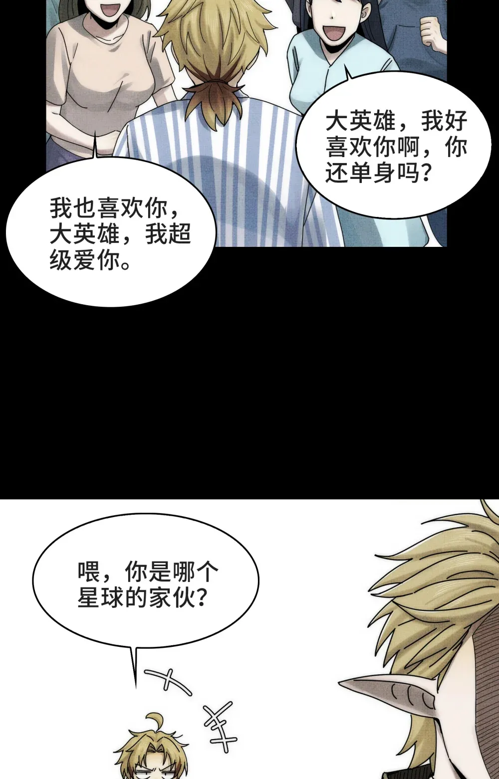 042- 伙伴3