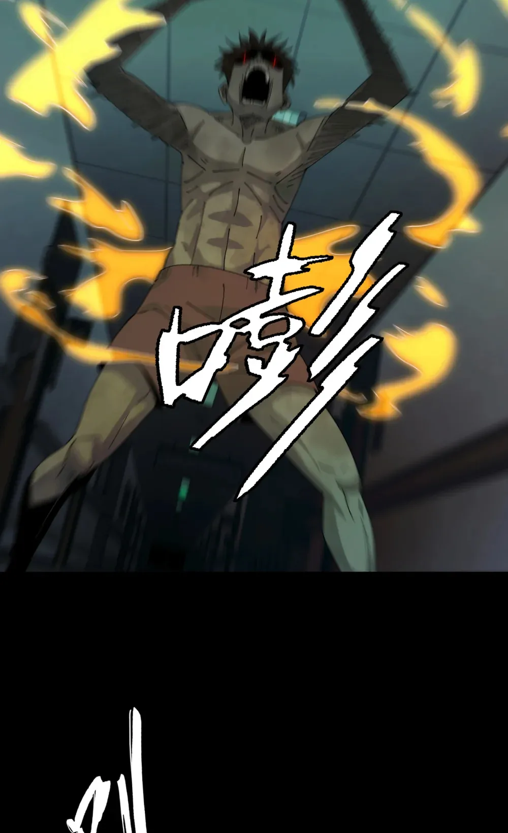 034- 快看，是新品种的鬼！12