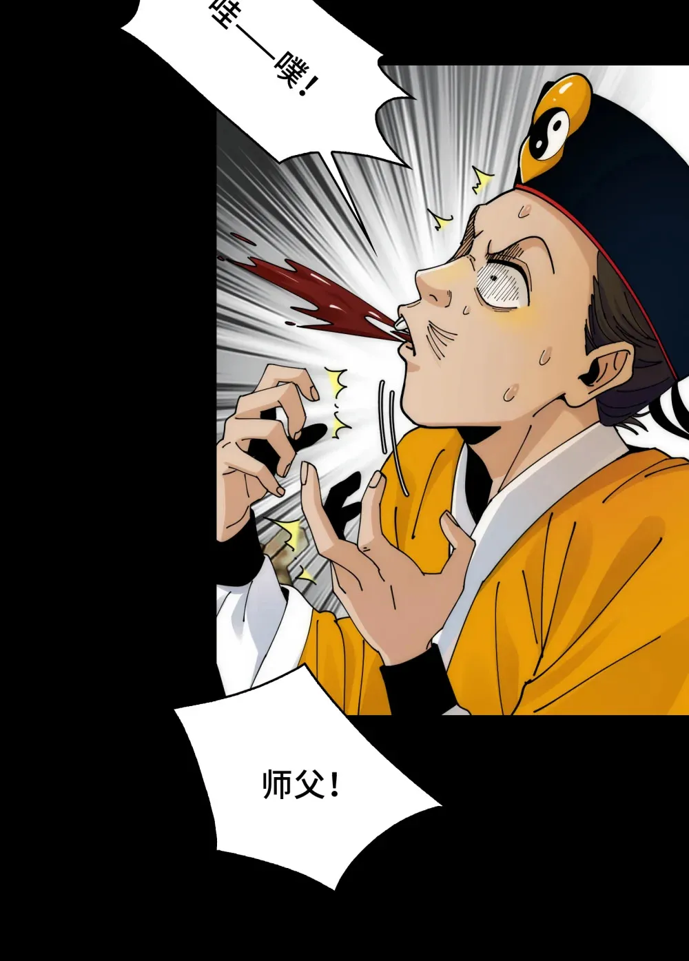 030- 拯救失足男偶38