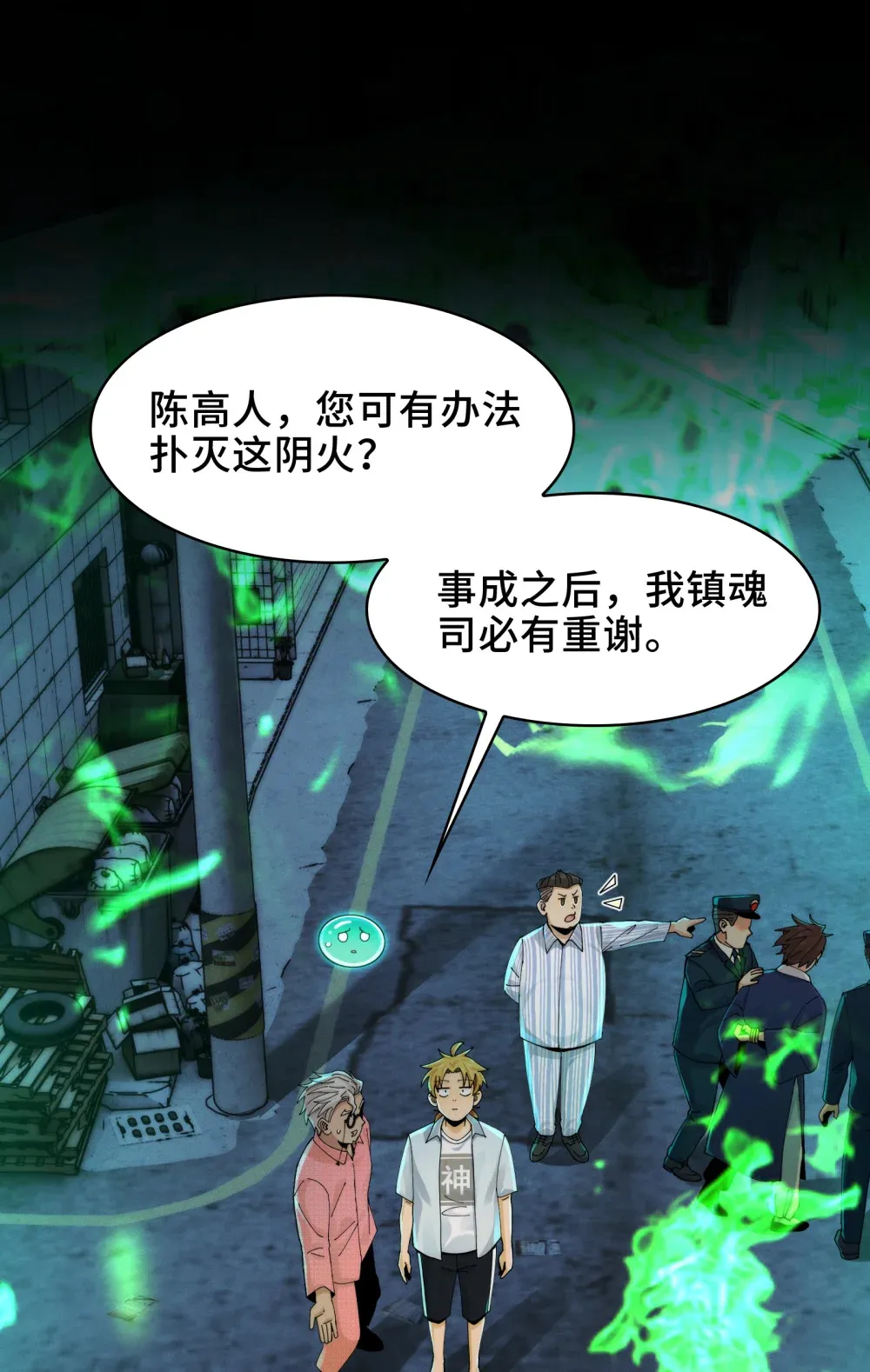 032- 下辈子见吧~1
