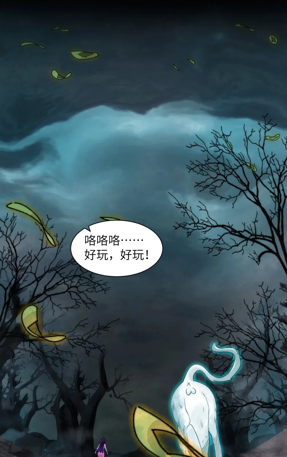 051 陈卓娶媳妇了？！8