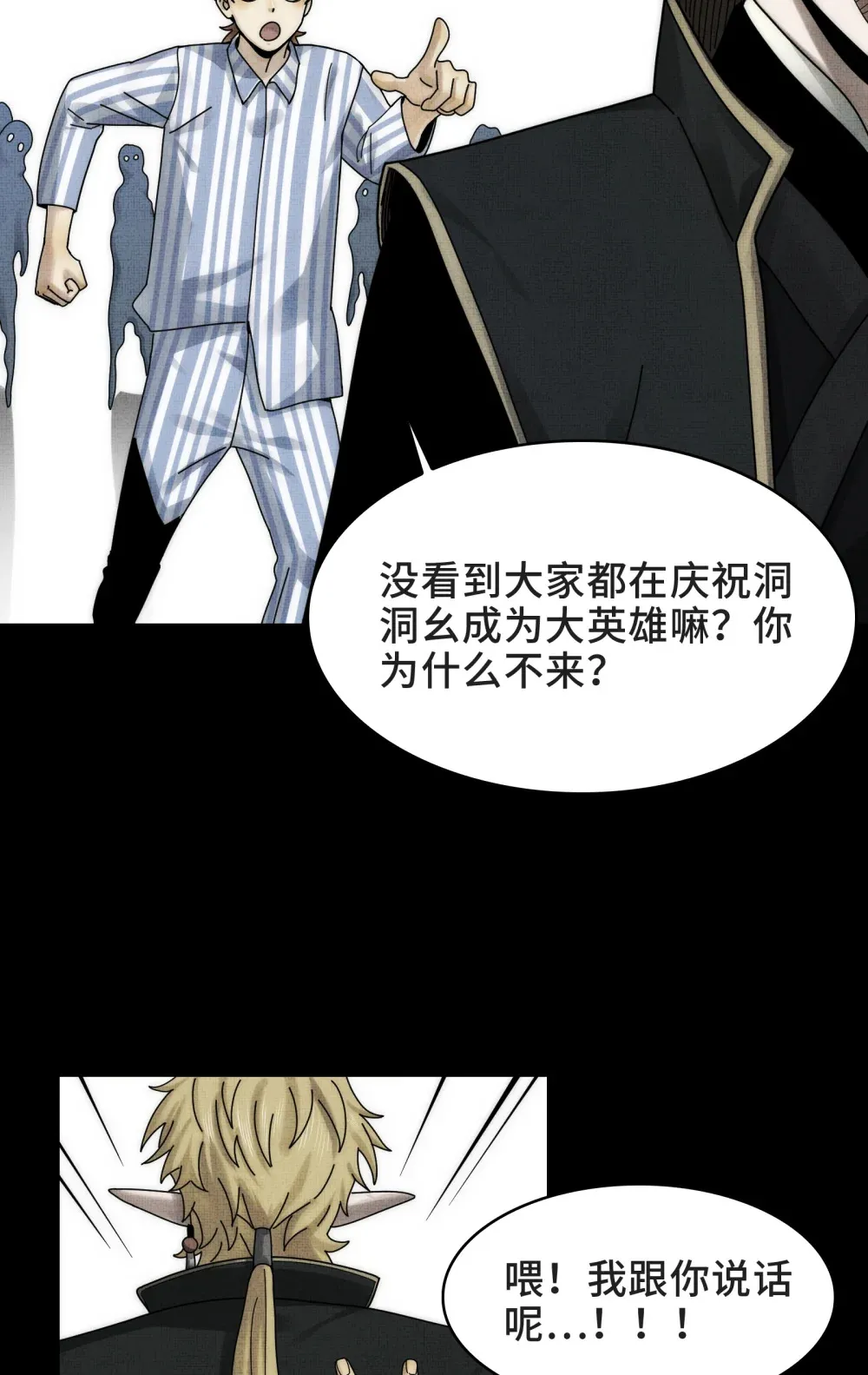 042- 伙伴4