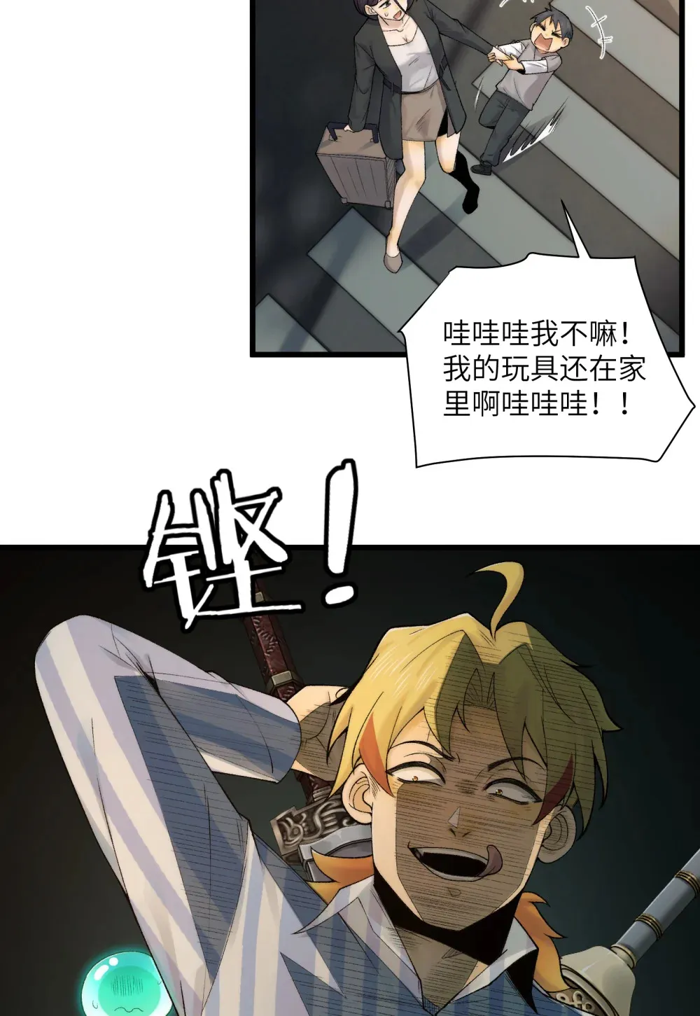 037- 陈卓小队初集齐16