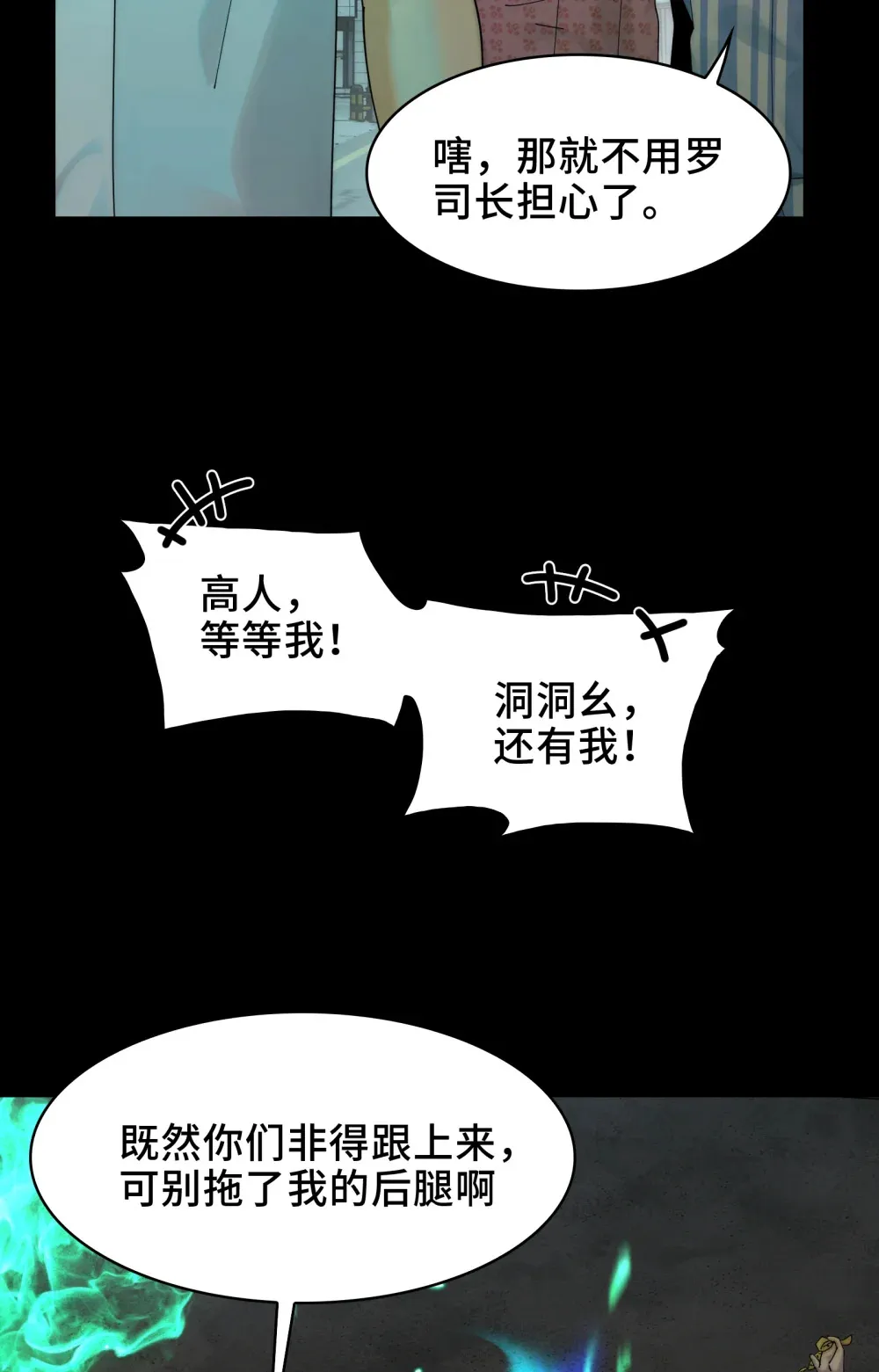 032- 下辈子见吧~10