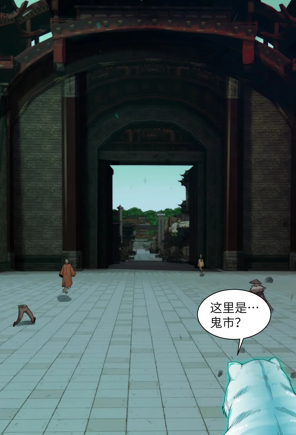 047- 鬼市36