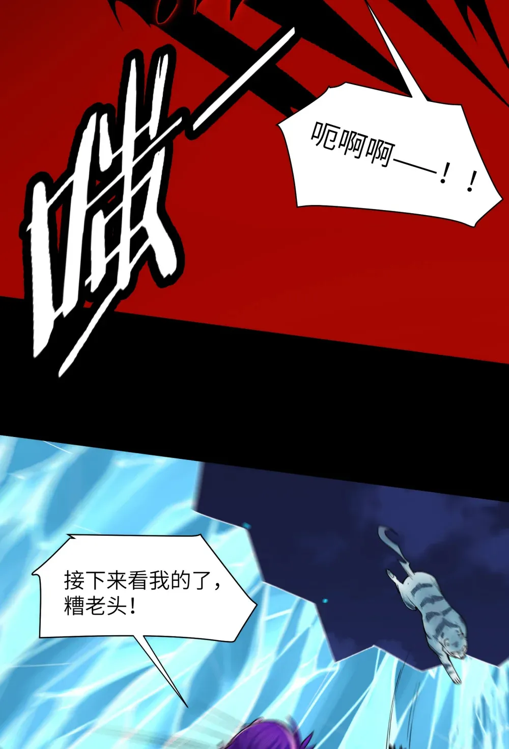 047- 鬼市13