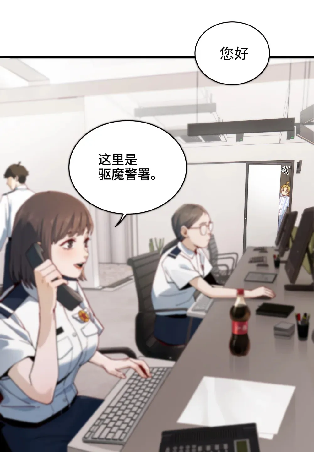 006- 他们争着贿赂我26