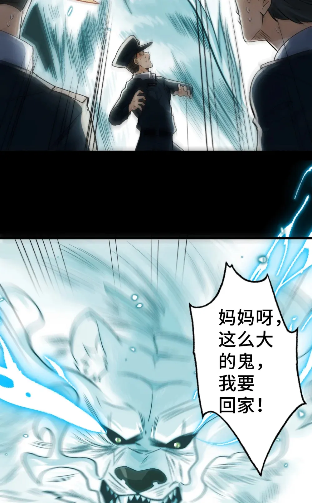 007- 深夜大桥玩白虎7