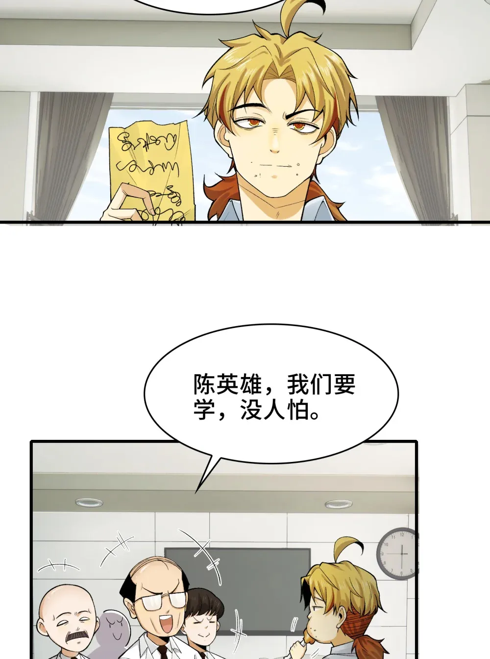 026- 全人类的希望？46