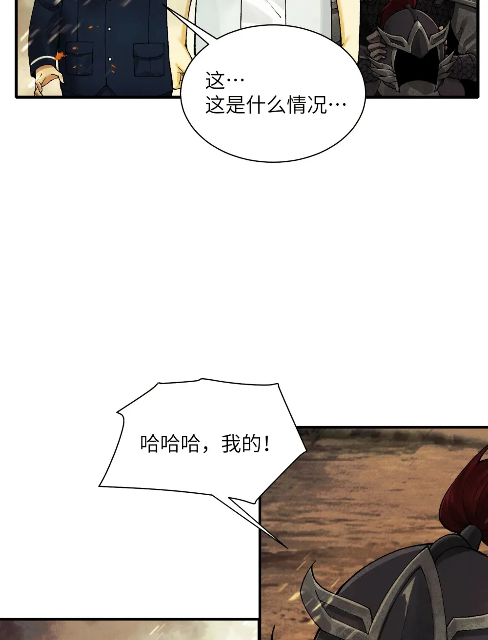019- 将军之剑，不斩蝼蚁17