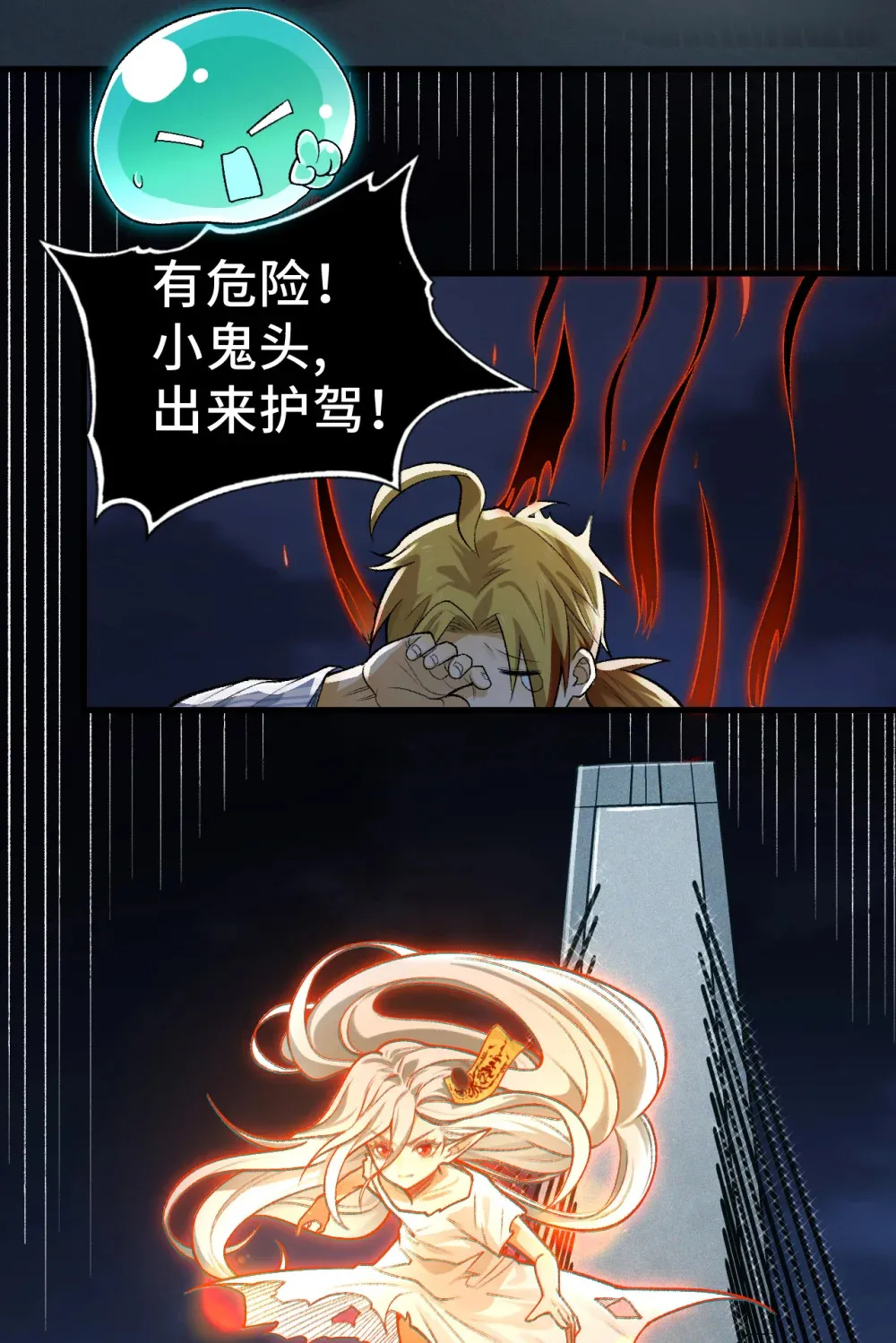 007- 深夜大桥玩白虎3