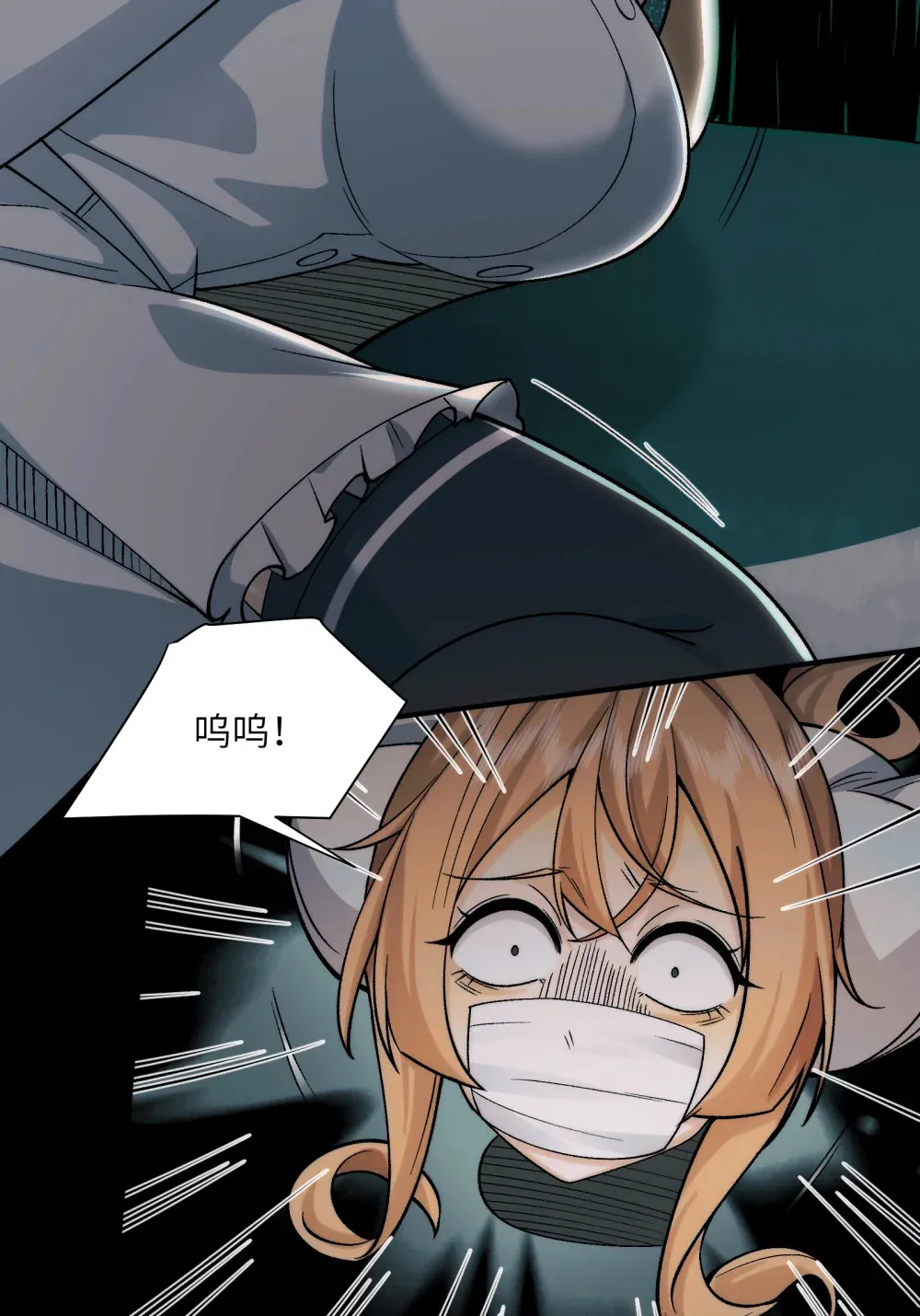010- 又撞鬼？好兴奋~！16