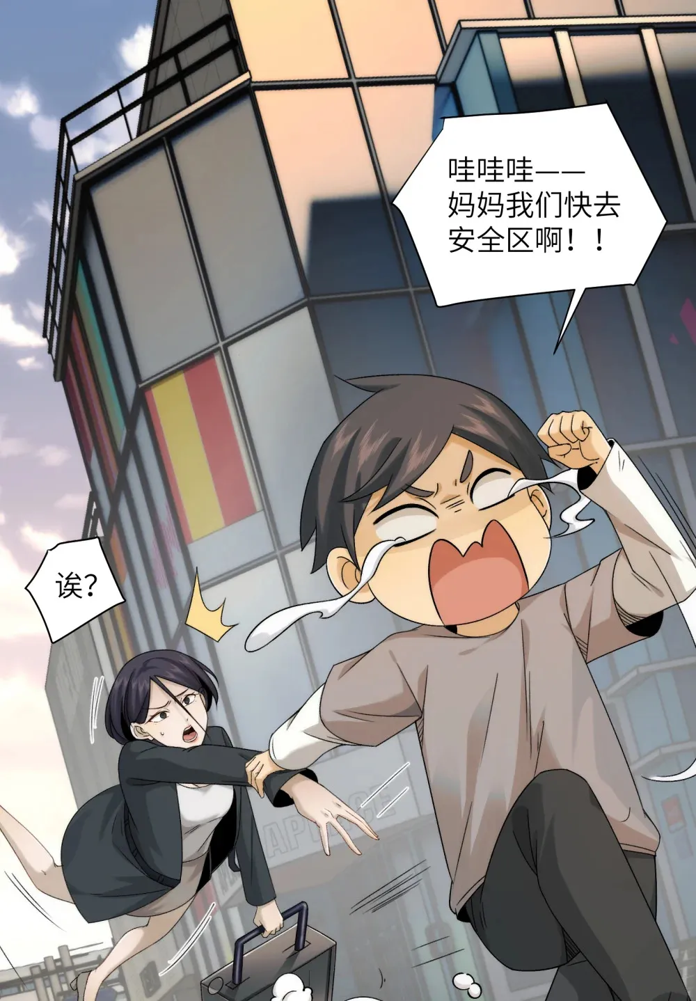 037- 陈卓小队初集齐18