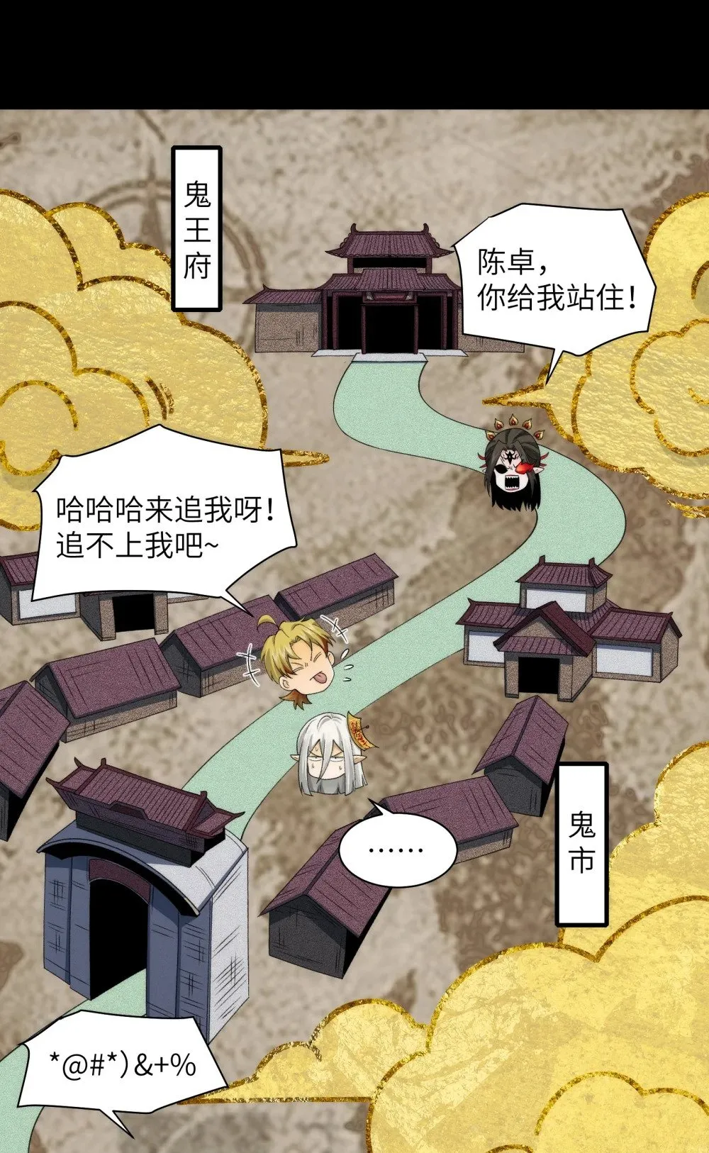 053- 消失的诡异影楼27
