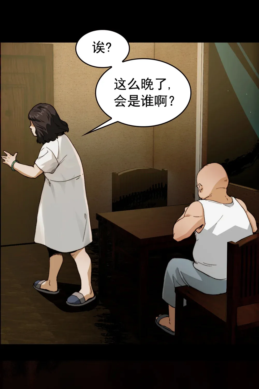 001- 人在精神病院，很精神7