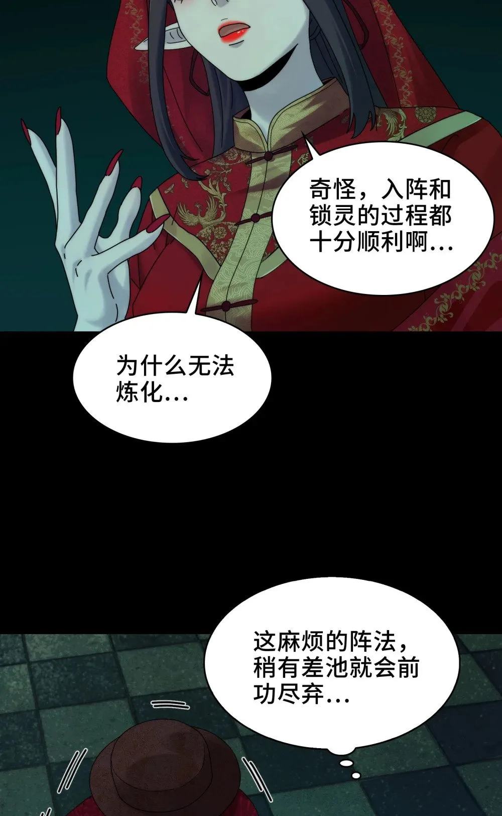 052- 婚礼变葬礼24