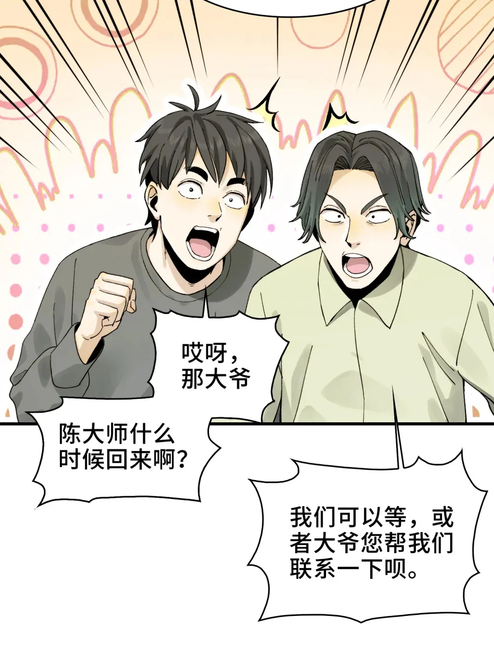 015- 小小的，才可爱24