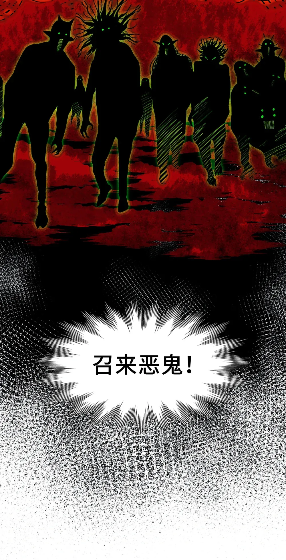 026- 全人类的希望？40