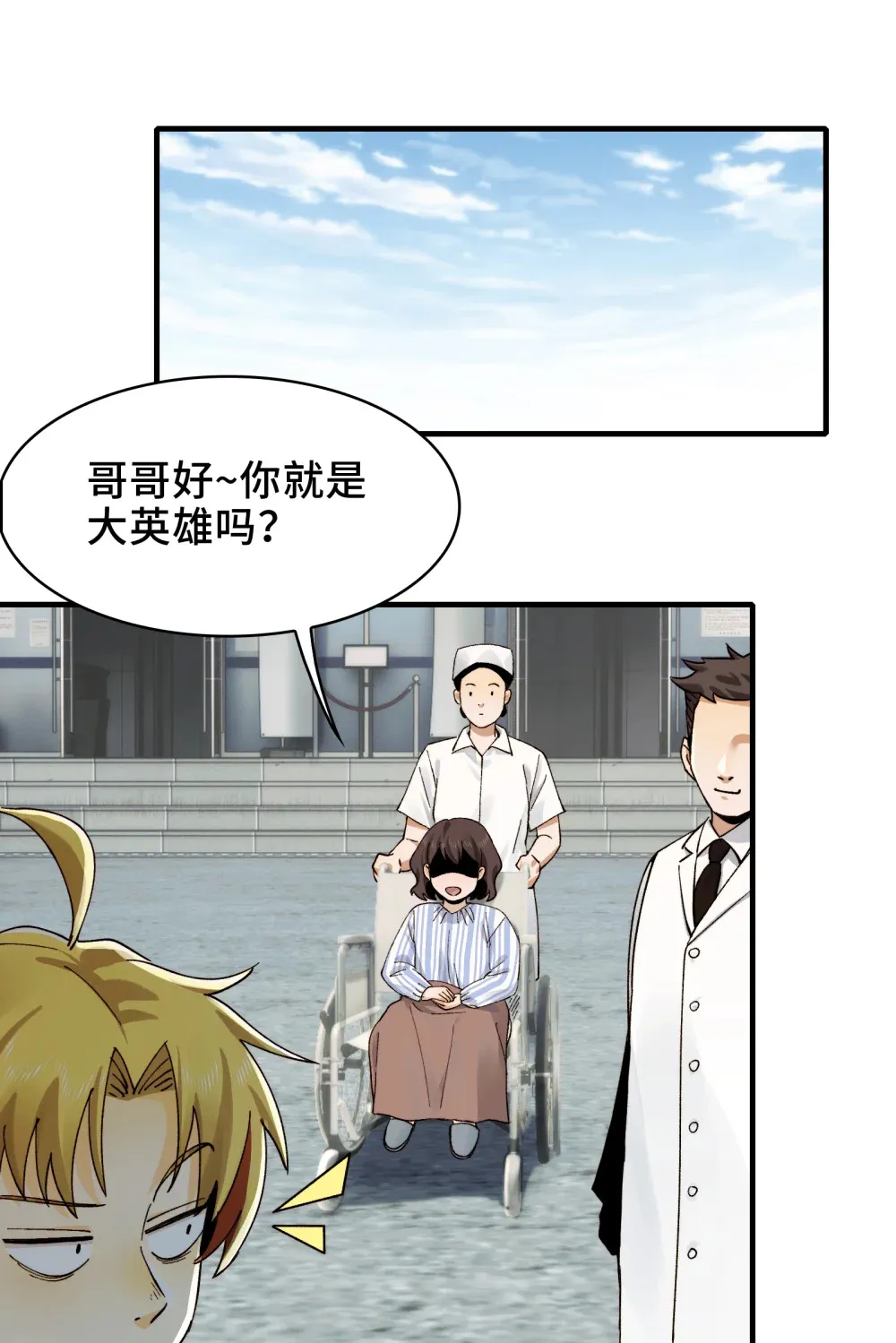 025- 创造现代医学奇迹6