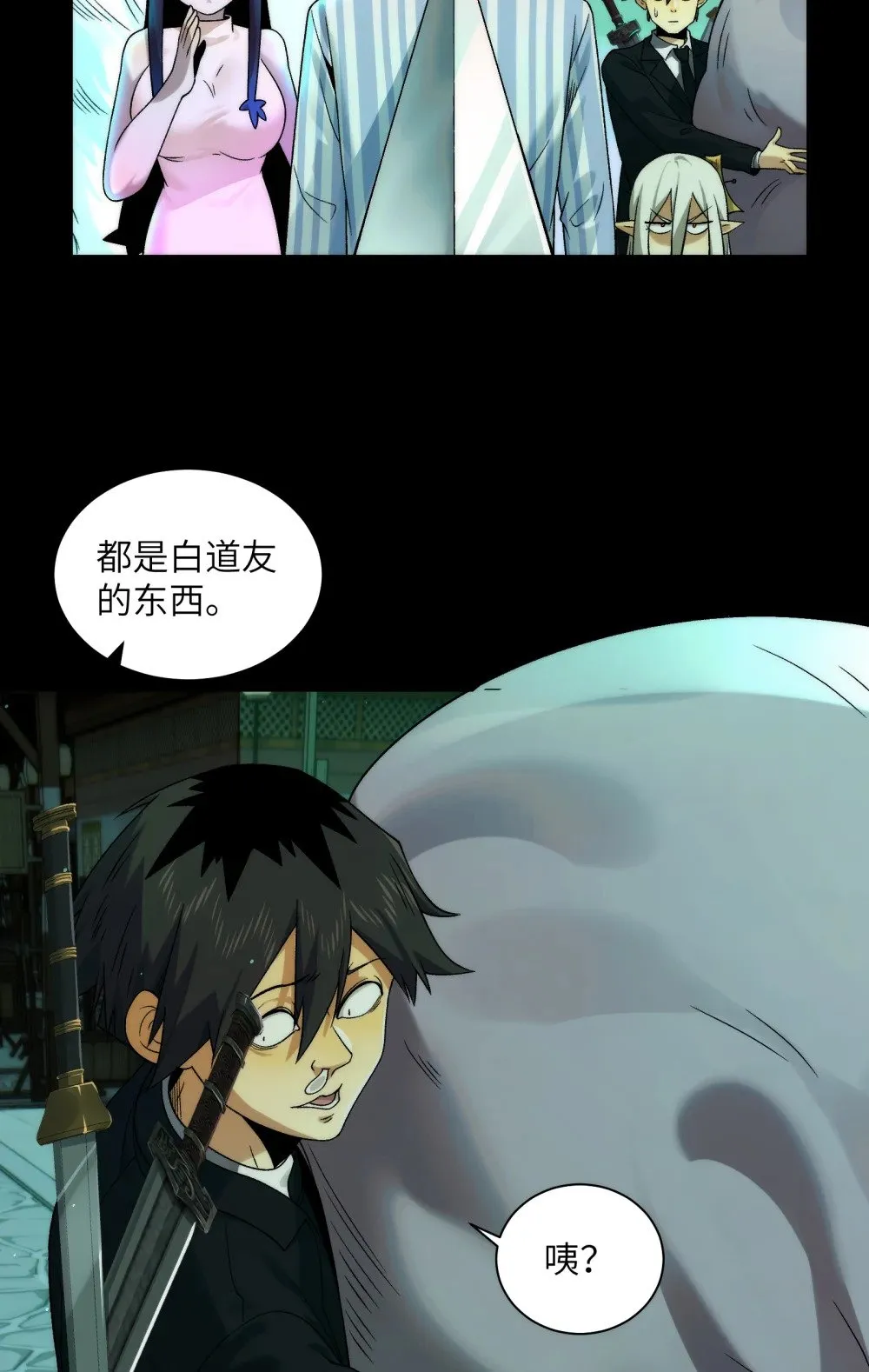 049- 退货是不可能退的37