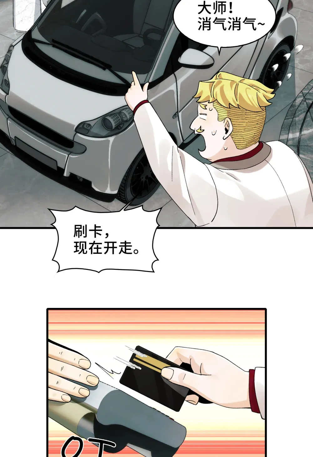 015- 小小的，才可爱39