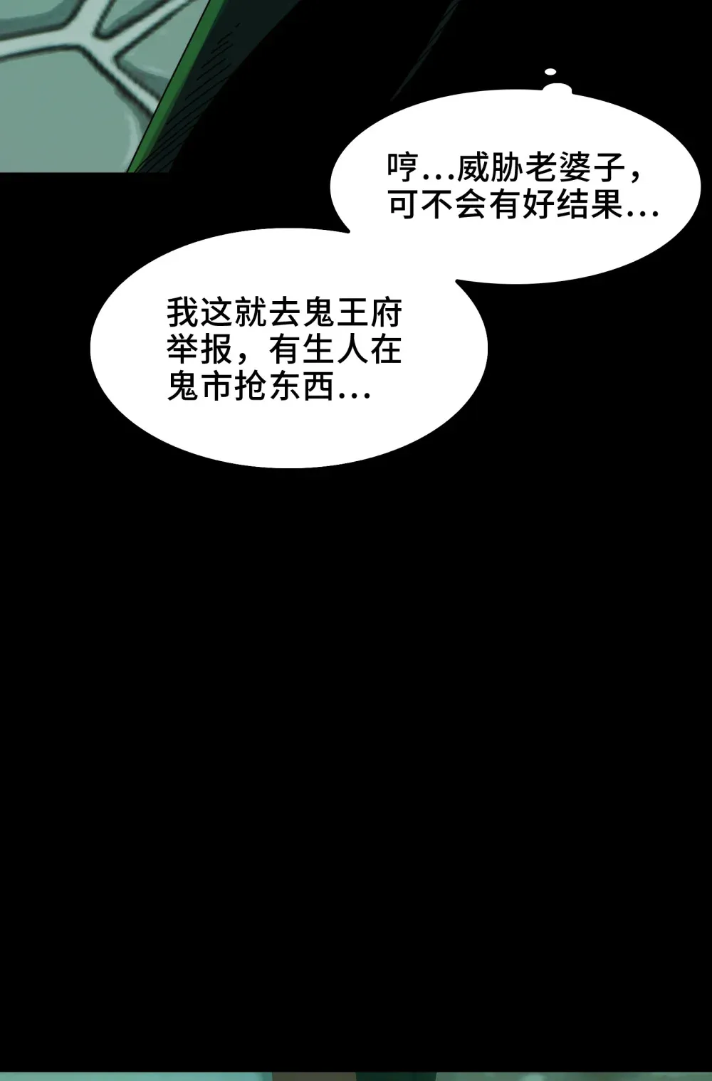 048- 逛街，就是要自信25
