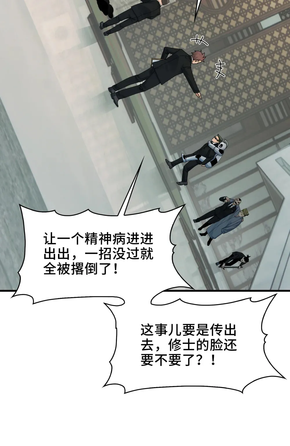 025- 创造现代医学奇迹40