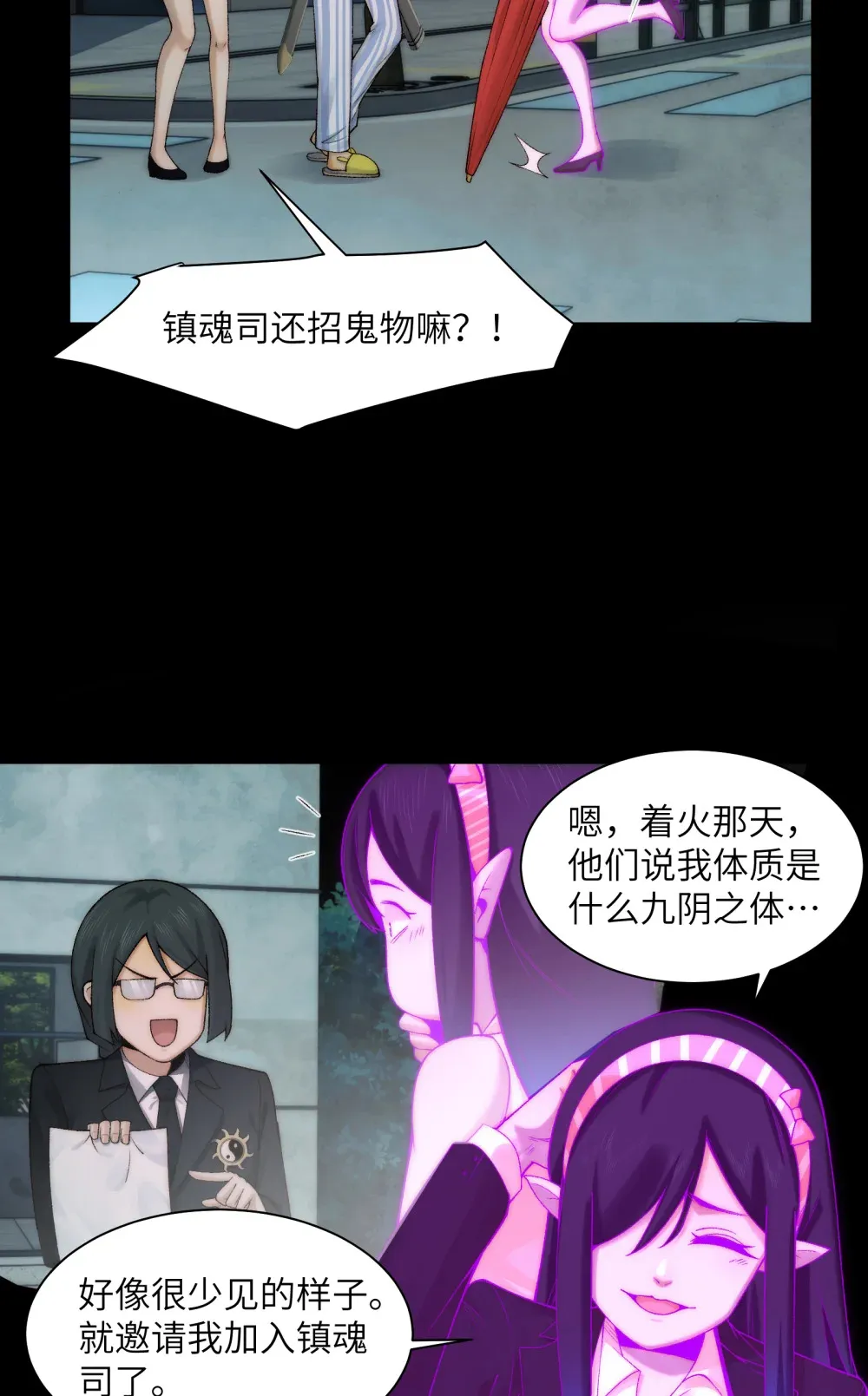 037- 陈卓小队初集齐28